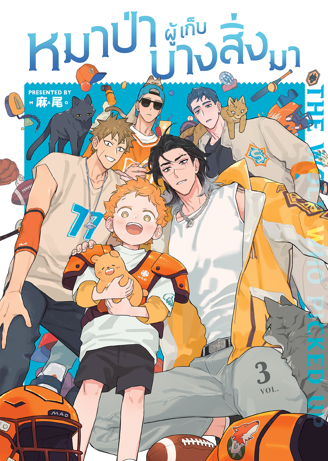 [การ์ตูนแปล] หมาป่าผู้เก็บบางสิ่งมา l Mawei