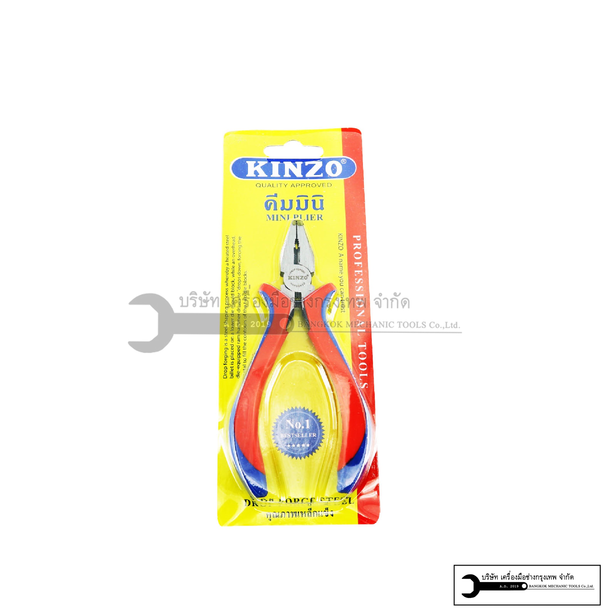 KINZO คีมจิ๋ว คีมมินิ มีทั้งหมด 10แบบ