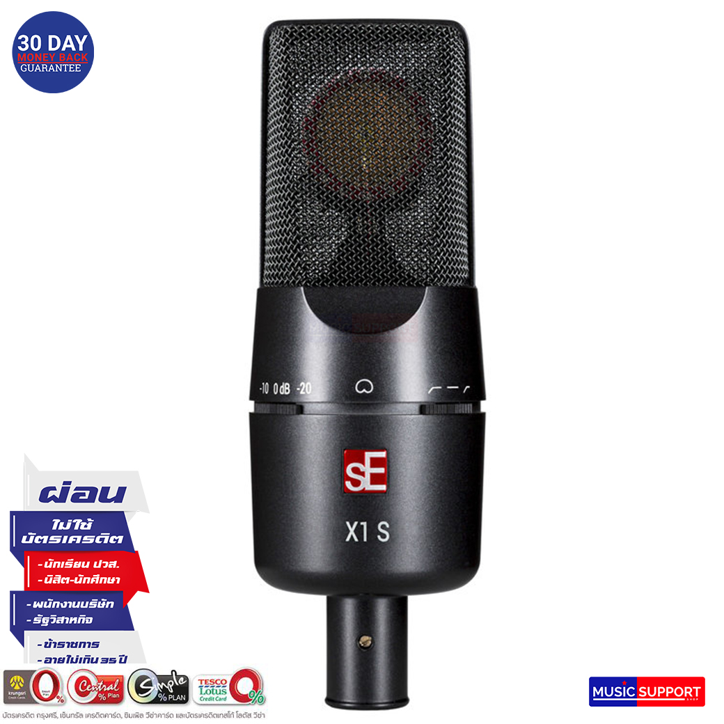 sE Electronics : X1S