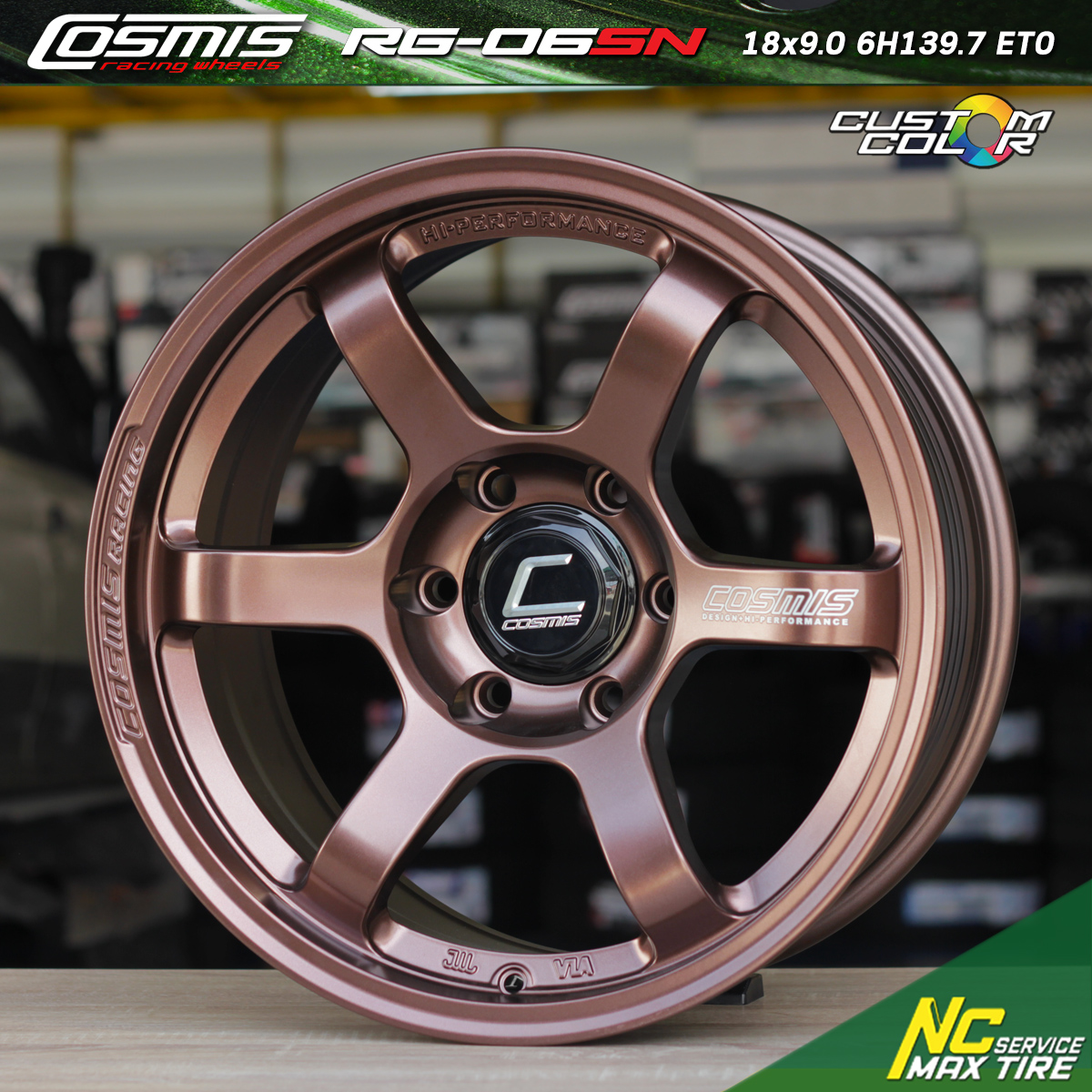 ล้อแม็กขอบ18 / Cosmis RG-06SN / CUSTOM COLOR Satin Bronze / 18x9.0 6H139.7 ET0