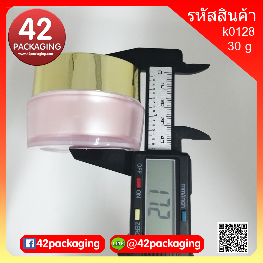 กระปุกอะคริลิกทรงกลมสีชมพู-ฝาขอบทองเงา 30 กรัม H42mm D62mm k0128-30g ชมพูอ่อน(1) (1581)