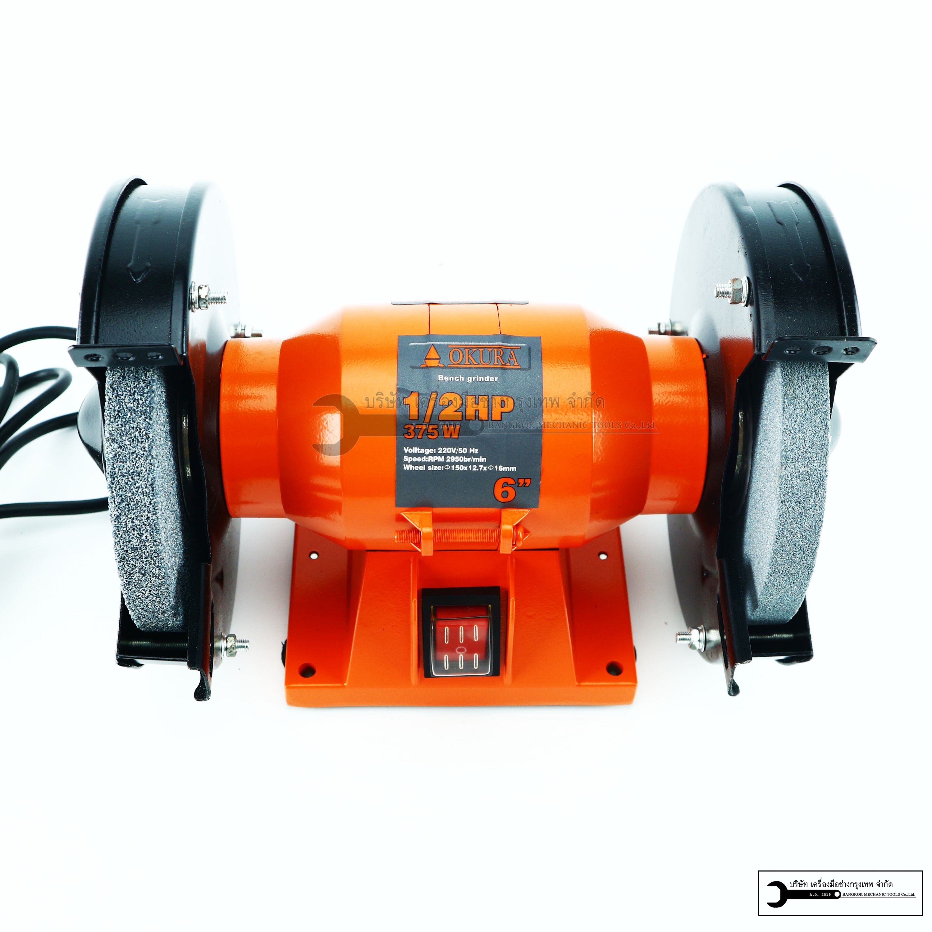 OKURA มอเตอร์ หินเจียร หินไฟ 6 นิ้ว (150 มม.) 1/2 แรงม้า 375 วัตต์ รุ่น D-OKU-150