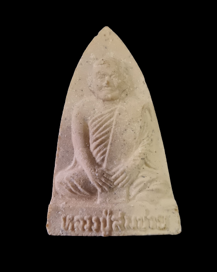 หลวงพ่อสมชาย วัดเขาสุกิม เนื้อผง