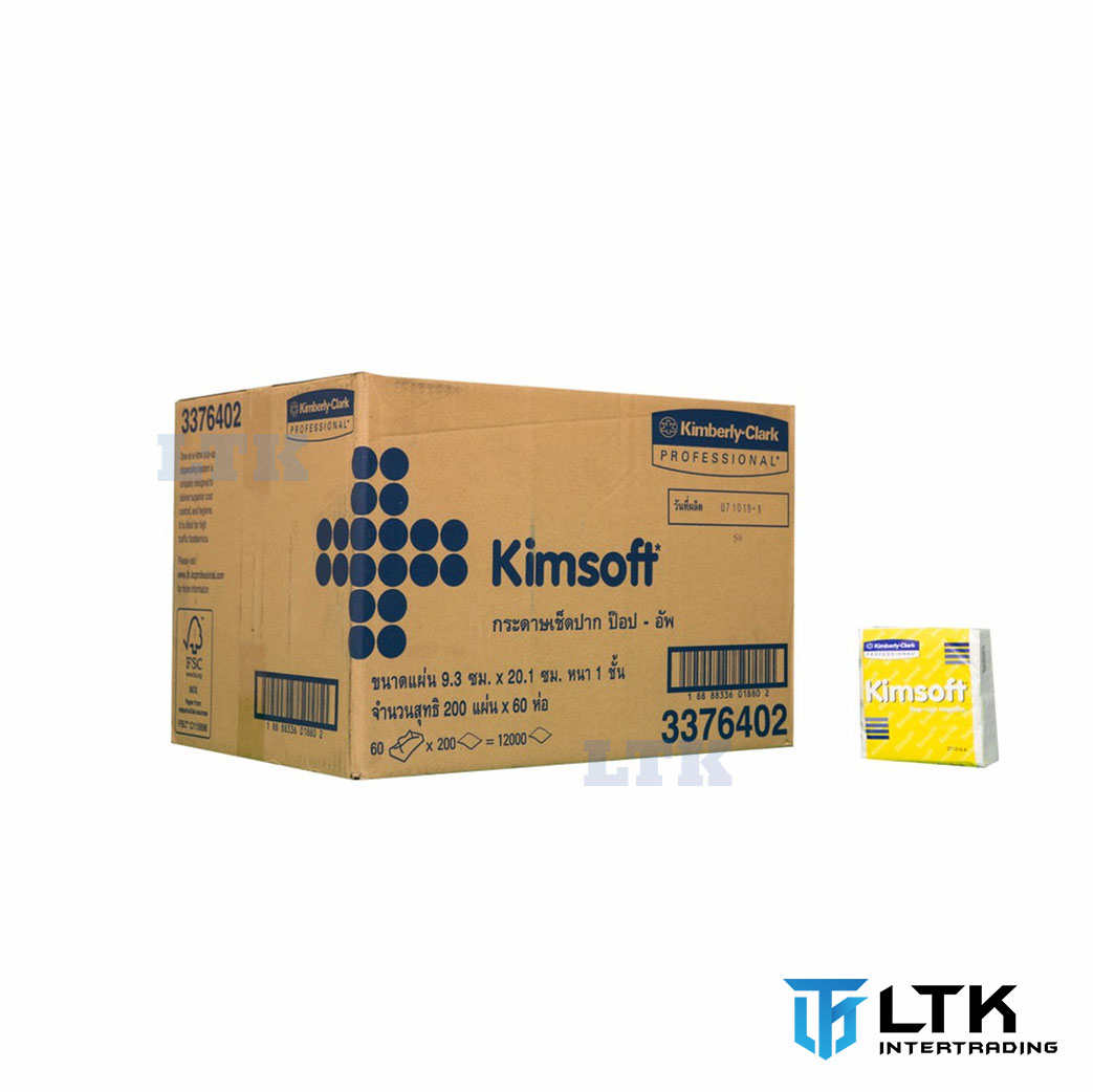 กระดาษเช็ดปาก Kimsoft Popup 33764 (บรรจุ60ห่อ/ลัง)