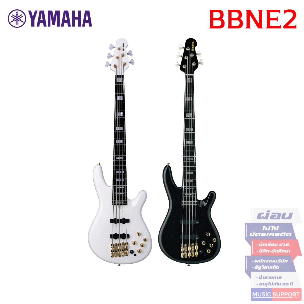 เบสไฟฟ้า Yamaha BBNE2 Electric Bass