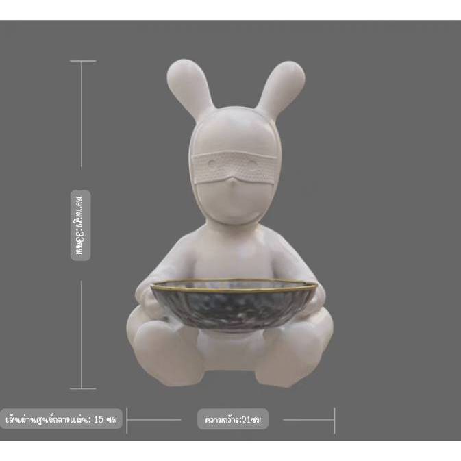 CT197D105 HOMMY ที่วางกุญแจ ที่ใส่ของ กระต่ายแต่งบ้าน