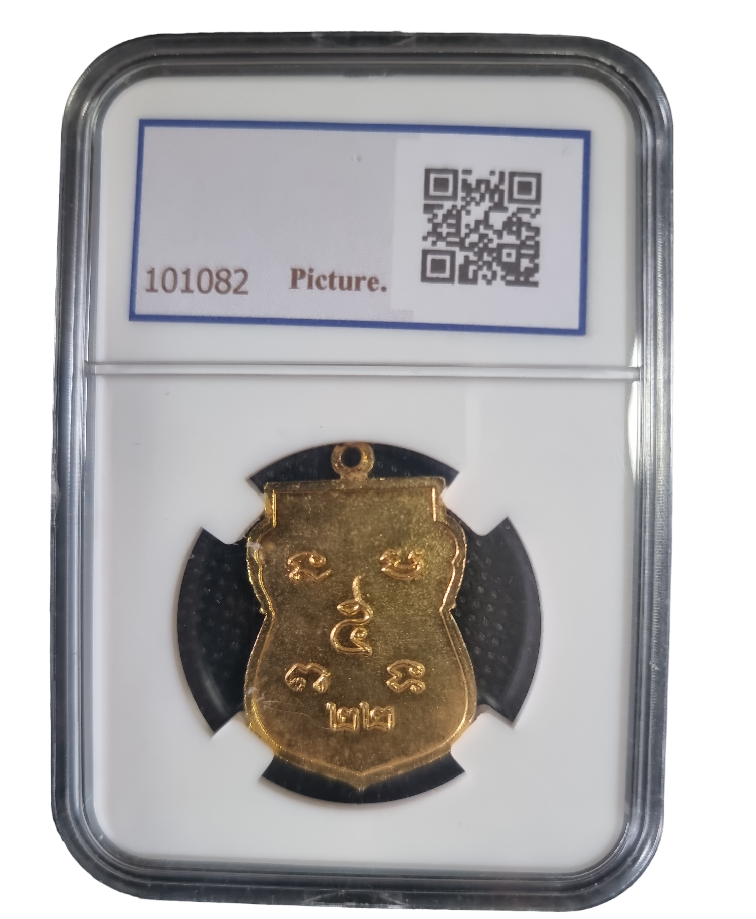 เหรียญหลวงปู่เทียน วัดโบสถ์ ปทุมธานี ปี 22 เนื้อกะหลั่ยทอง