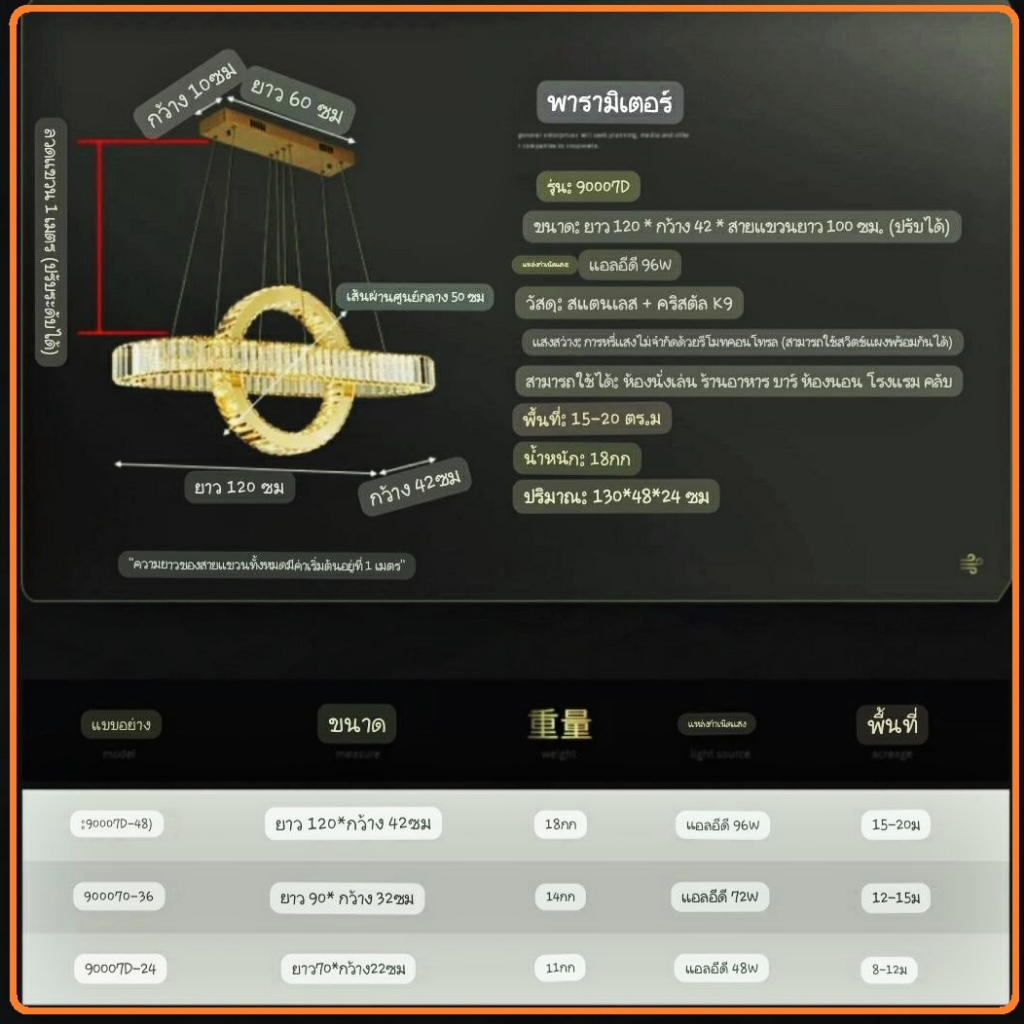CT181A140 SOTMIA โคมไฟระย้าโต๊ะอาหารสไตล์บาร์ โคมไฟคริสตัล