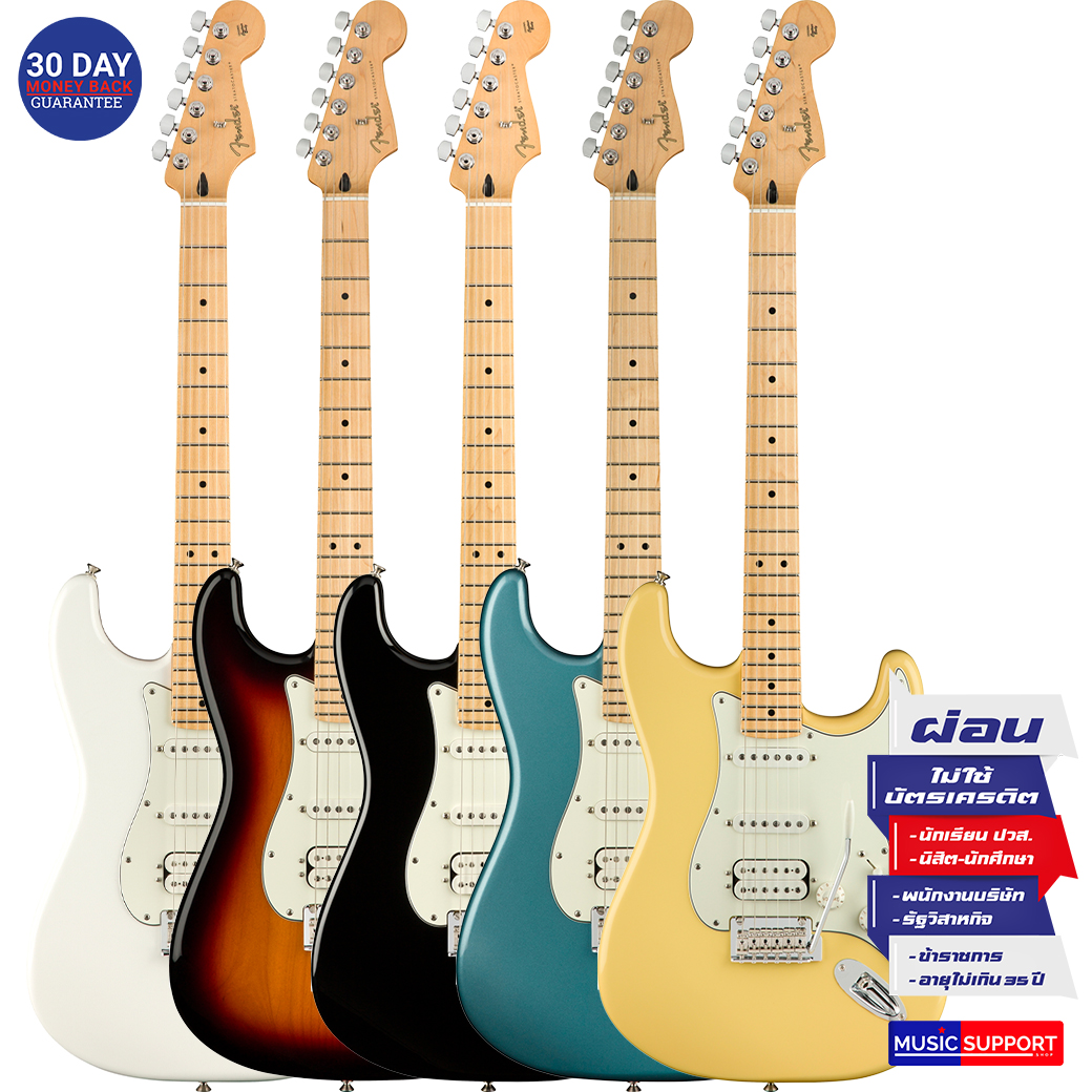 กีตาร์ไฟฟ้า Fender Player Stratocaster®HSS - MN