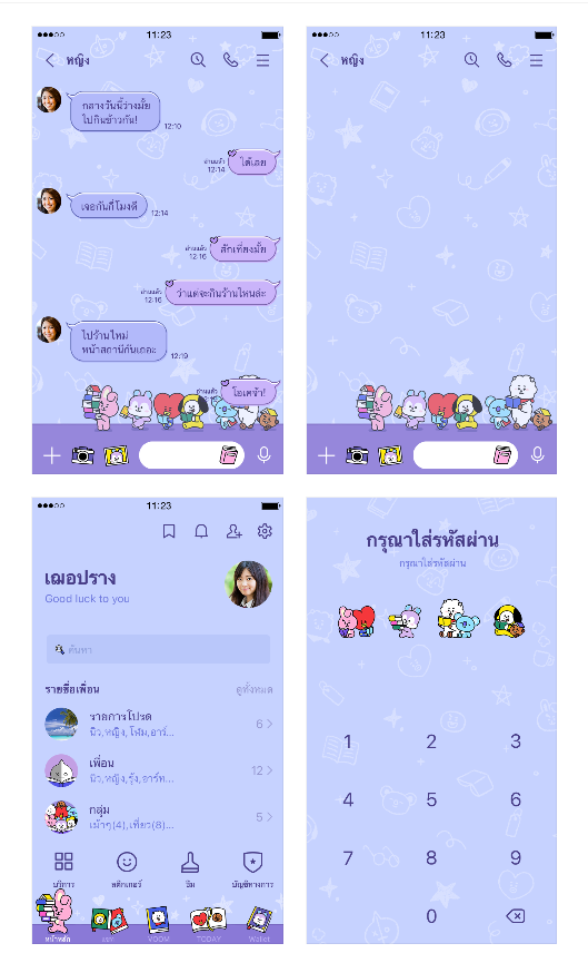 ขายธีมไลน์ BT21: THE BOOK CLUB