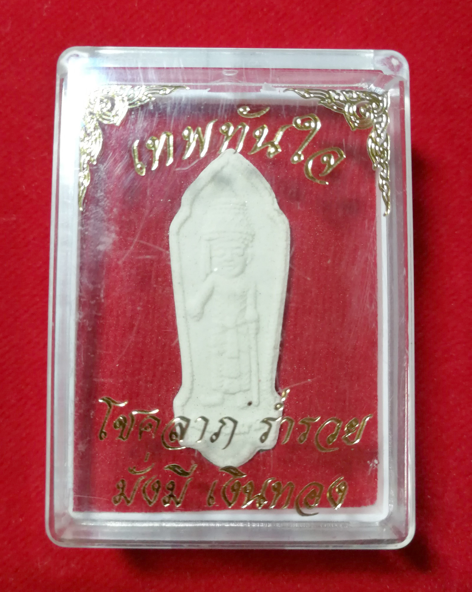 พระผงเทพทันใจนัตโบโบยี (ขายขั้นต่ำ 200 ชิ้น)