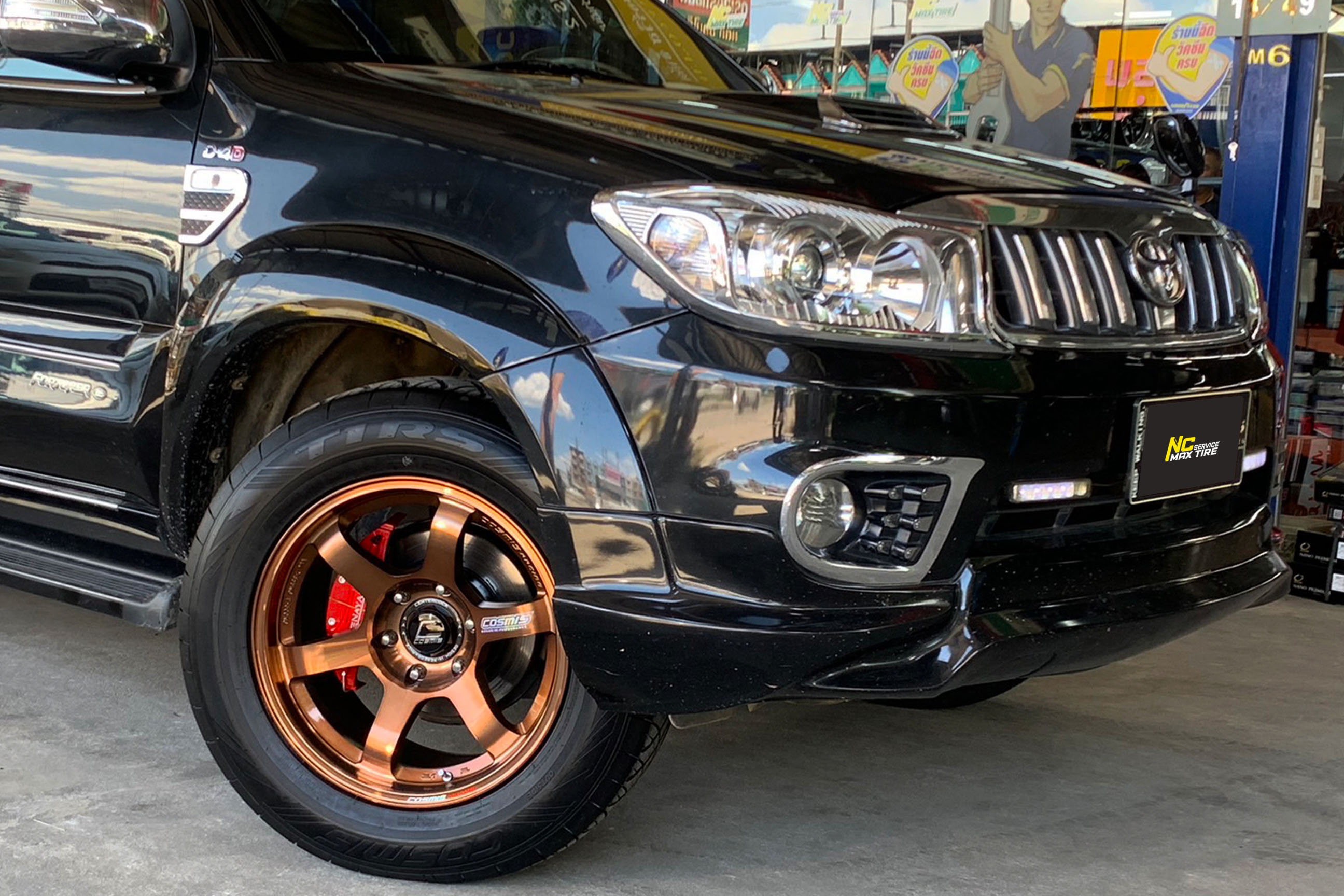 Toyota Fortuner / Cosmis / RG-06S / ล้อแม็กสีคอปเปอร์ / Custom Color / 18x9.0 6H139.7 ET0 / T1RS / 265/60R18