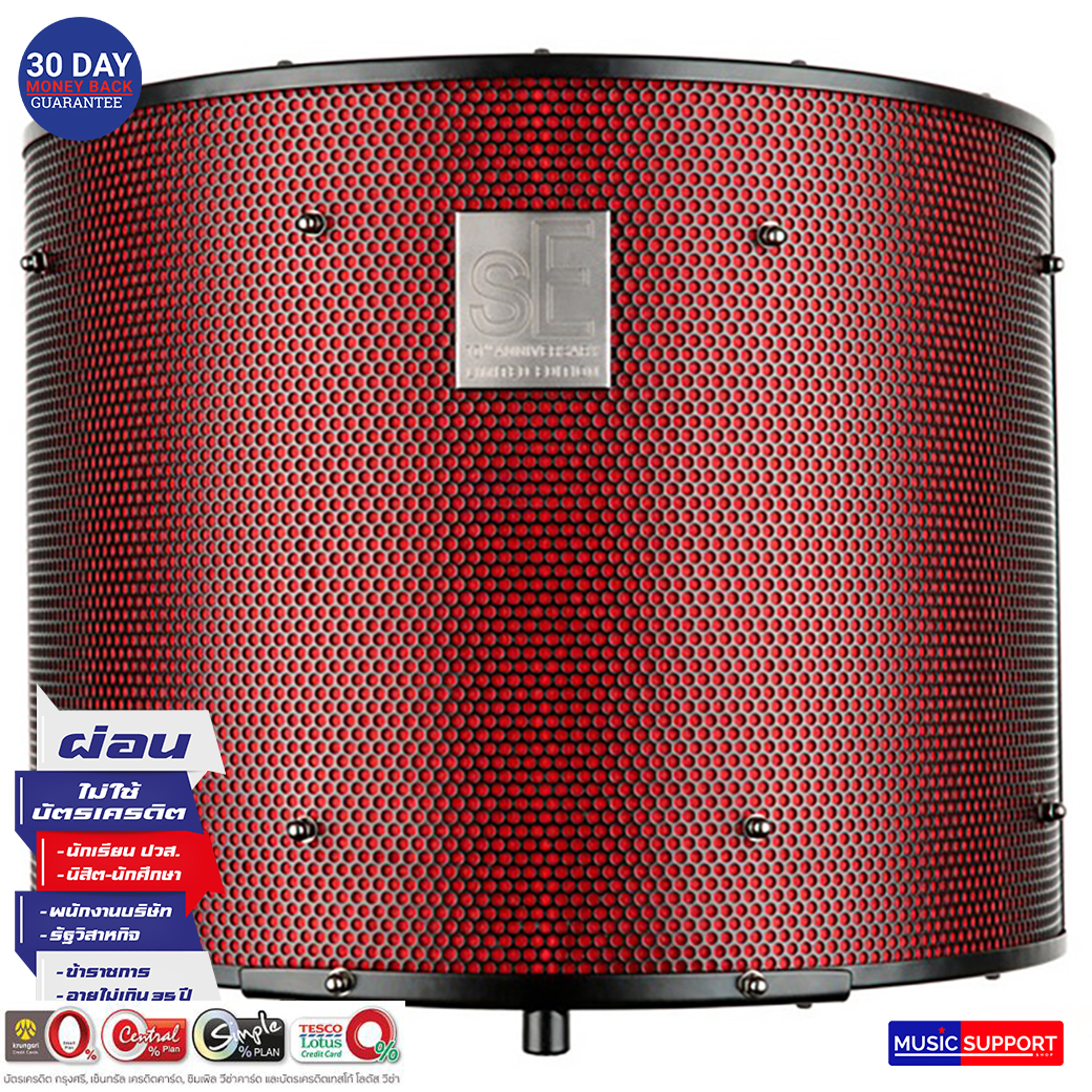 sE Electronics Reflexion Filter Pro Red Limited Edition 10th Anniversary