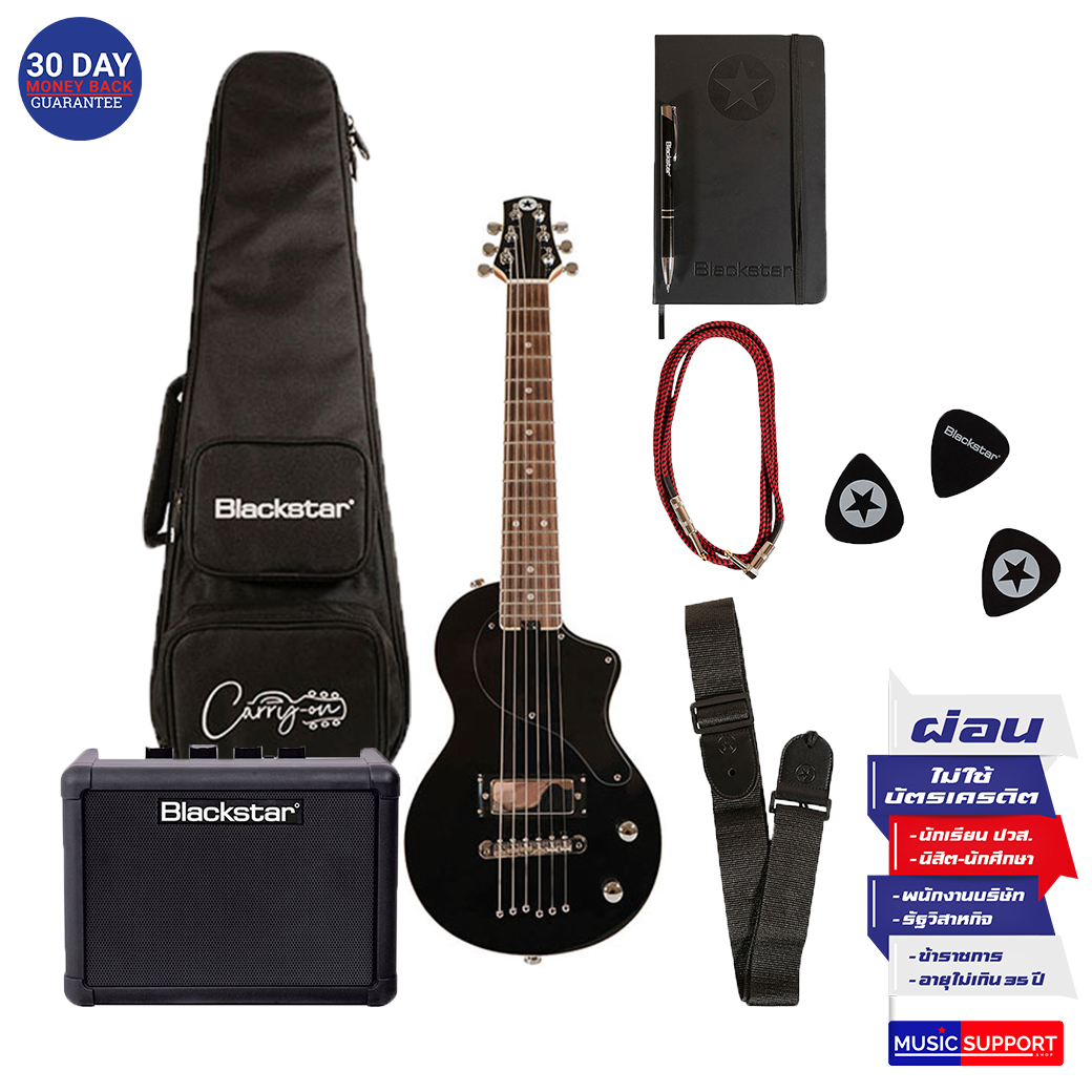กีต้าร์ไฟฟ้าแบบพกพา Blackstar Carry-On Travel Guitar Deluxe Pack สี Jet Black