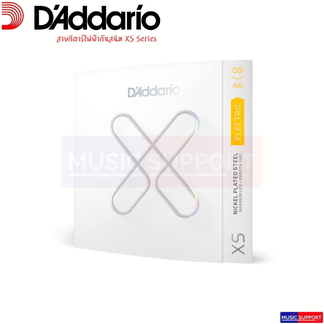 สายกีตาร์ไฟฟ้าเคลือบกันสนิม D'Addario XSE series