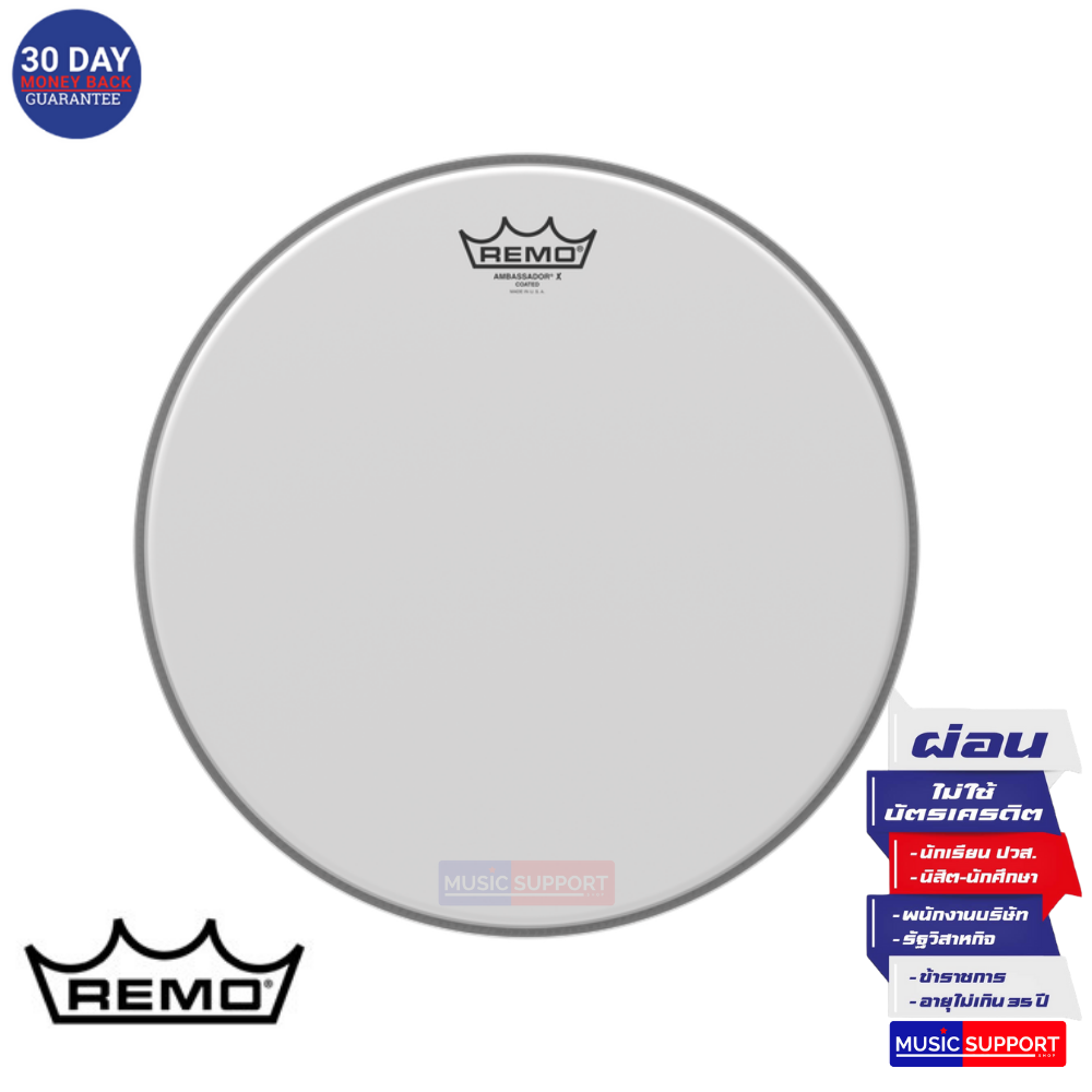 หนังกลอง Remo Ambassador X Coated Snare head