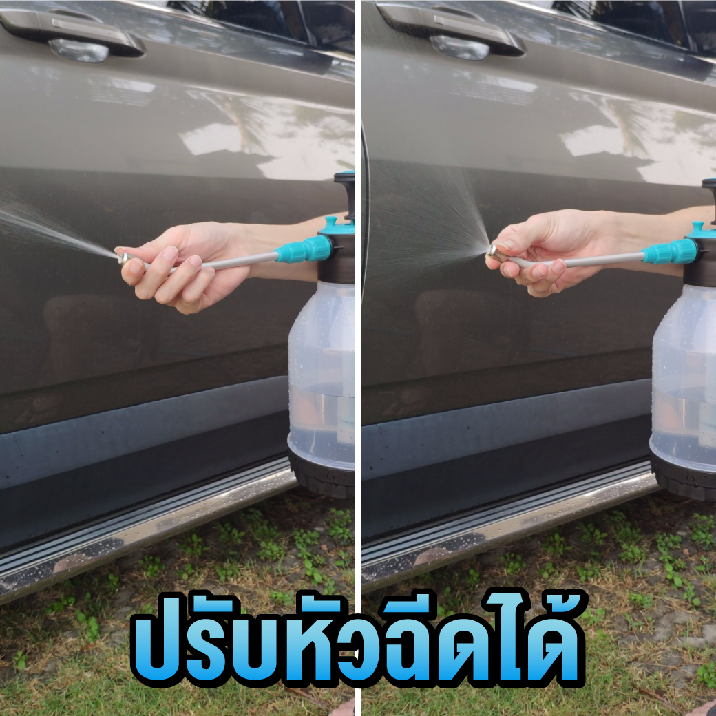 3in1 กระบอกฉีดน้ำ [เปลี่ยนหัวได้ 3 แบบ]