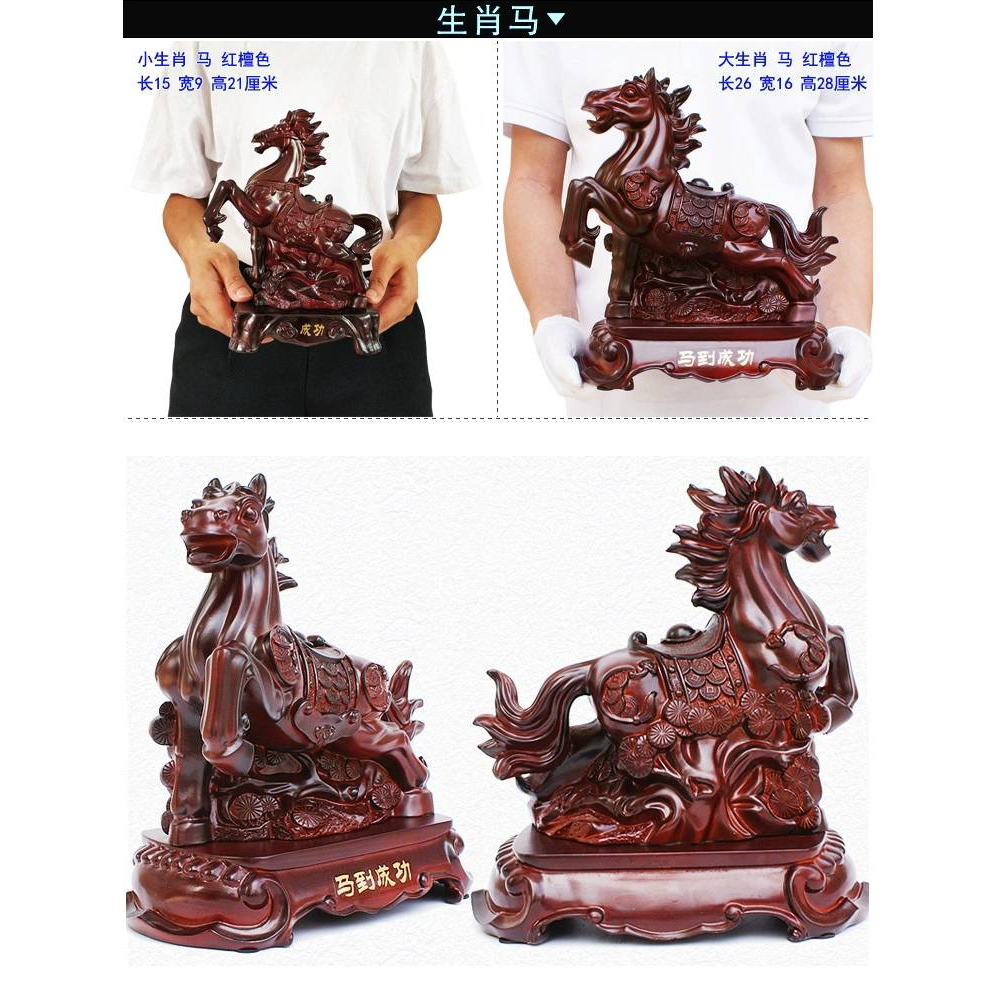 CT184B117 HAOYUN นักษัตร12ราศี โมเดล ของมงคล ของขวัญ โมเดลสีไม้