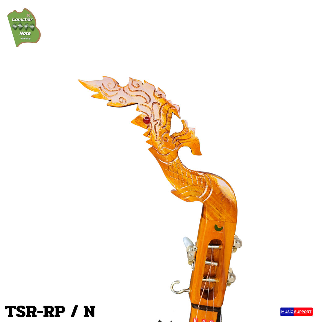 พิณโปร่งหัวนาค คำชะโนด รุ่น "ท่าสำราญ" ทรงใบโพธิ์