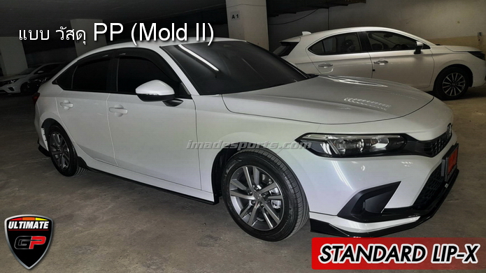 ชุดแต่ง Civic FE Ultimate Standard LIP-X 2022 (EL, EL+)