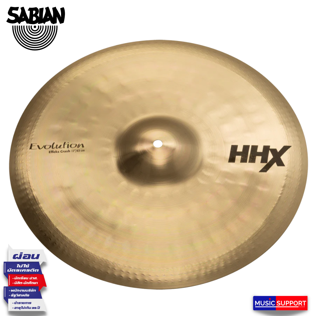 SABIAN / 17” HHX EVOLUTION EFFEKS CRASH