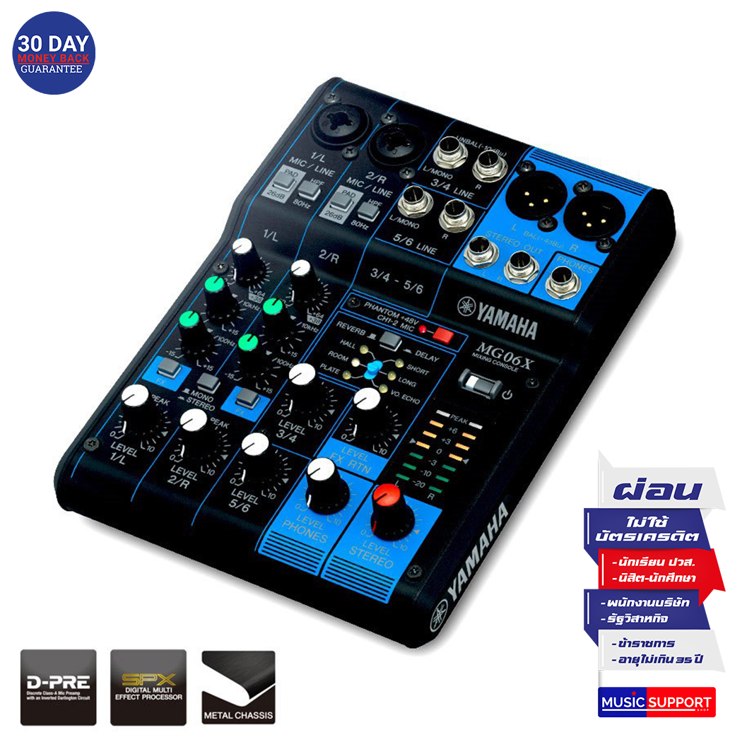 YAMAHA MG06X Mixing Console