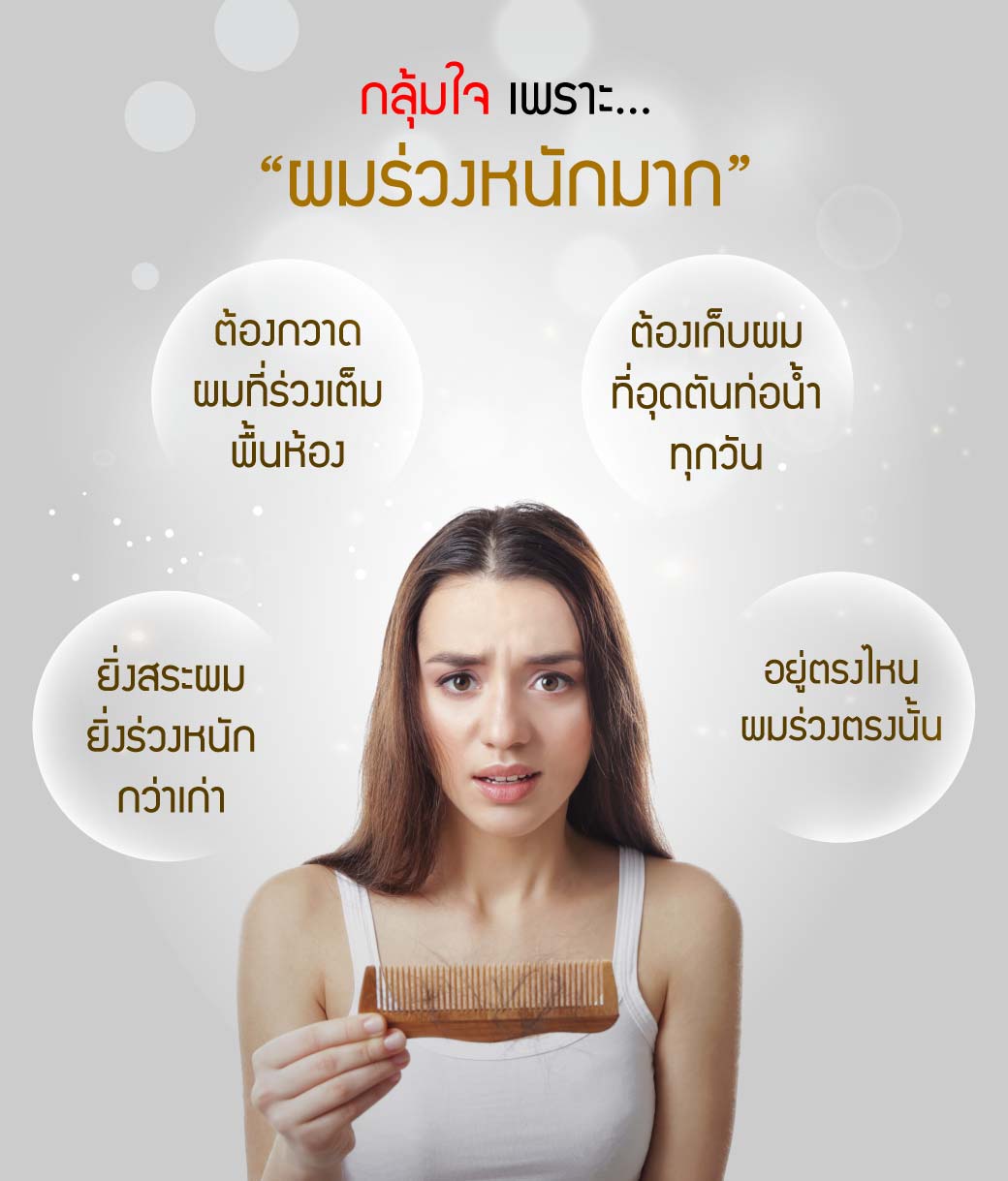 Pozosaa Love Shampoo ยาสระผมสมุนไพร สูตรเข้มข้น ลดความมันบนเส้นผม บำรุงรากผมให้แข็งแรง ลดการขาดร่วง ลดอาการคันศีรษะ