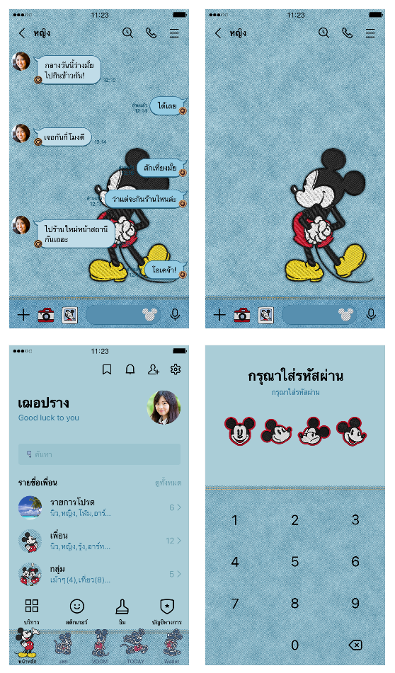 ขายธีมไลน์ มิคกี้ เมาส์ เดนิม