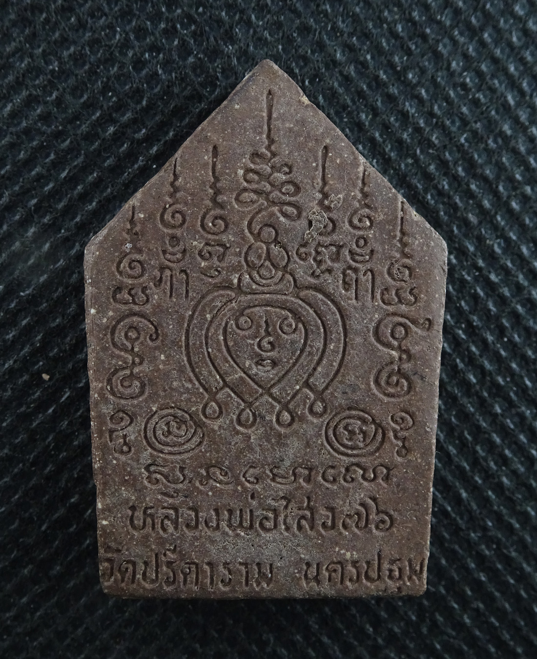 ขุนแผน หลวงพ่อไสว วัดปรีดาราม