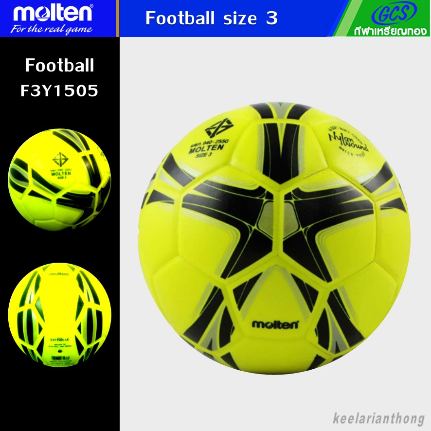 molten F3Y1505 ฟุตบอลหนังอัด มอลเทน