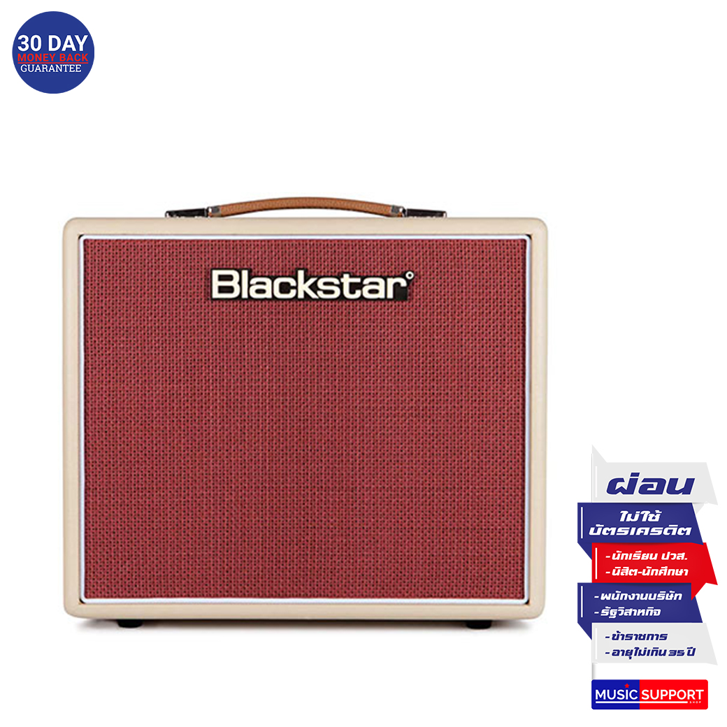 ตู้แอมป์กีต้าร์ไฟฟ้า Blackstar Studio 10 6L6 (BS-BA134012)