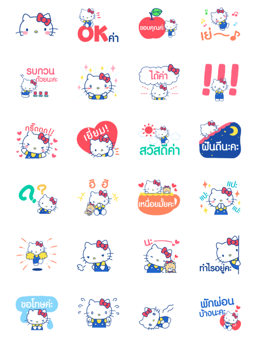 ขายสติกเกอร์ไลน์ เฮลโลคิตตี สติกเกอร์ข้อความน่ารัก
