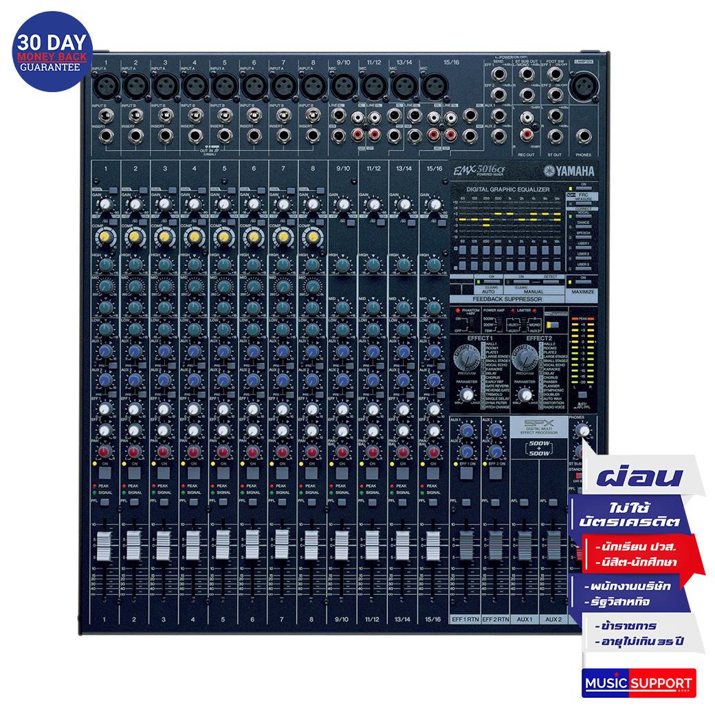 YAMAHA EMX5016CF Powered Mixer
