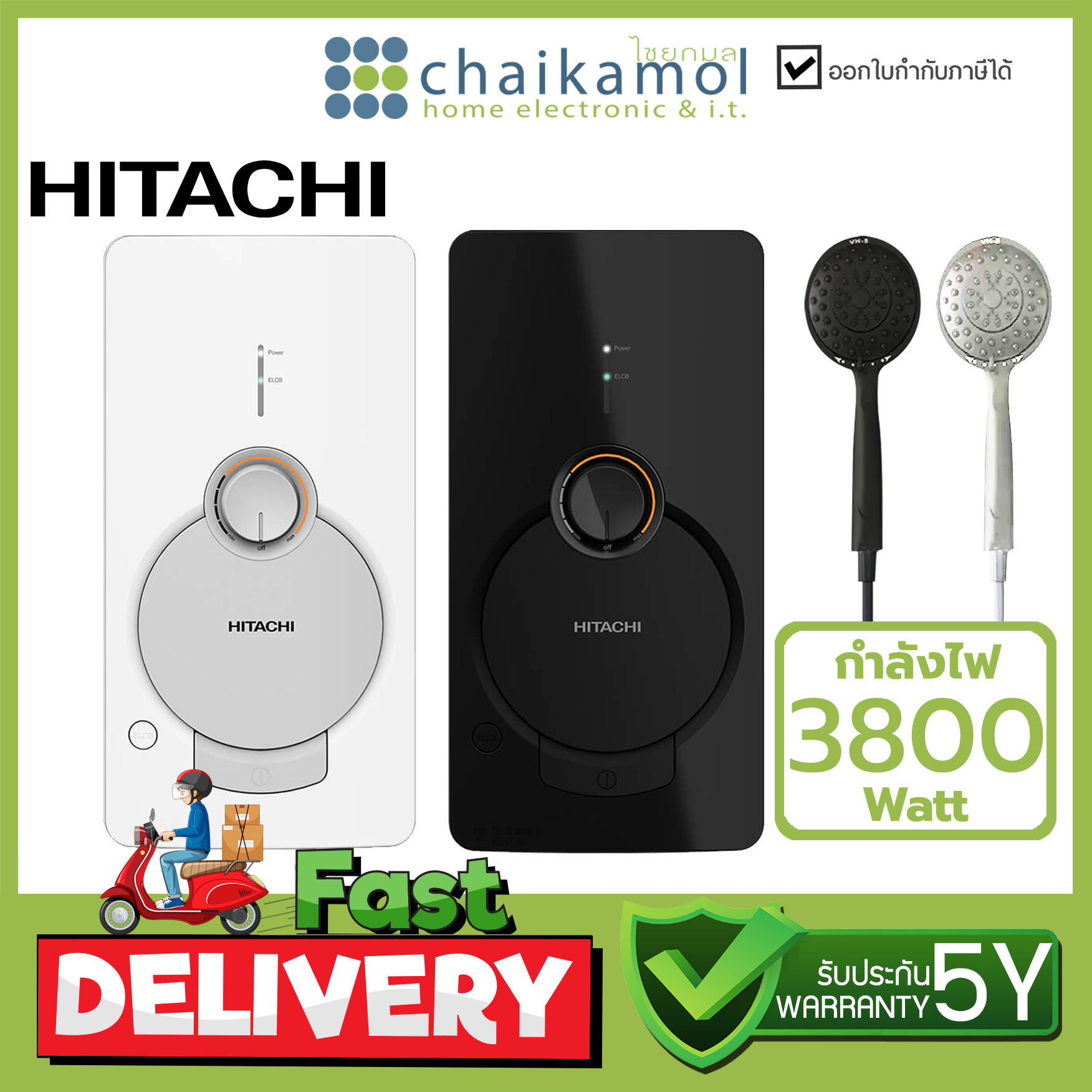 HITACHI เครื่องทำน้ำอุ่น 3800 วัตต์ รุ่น HES-38G / รับประกัน 5 ปี Water heater 3800W