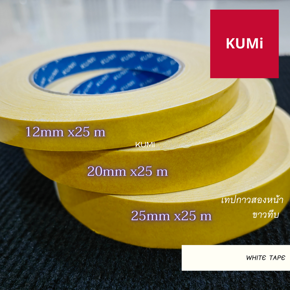 เทปกาวติดพรมยี่ห้อ KUMi