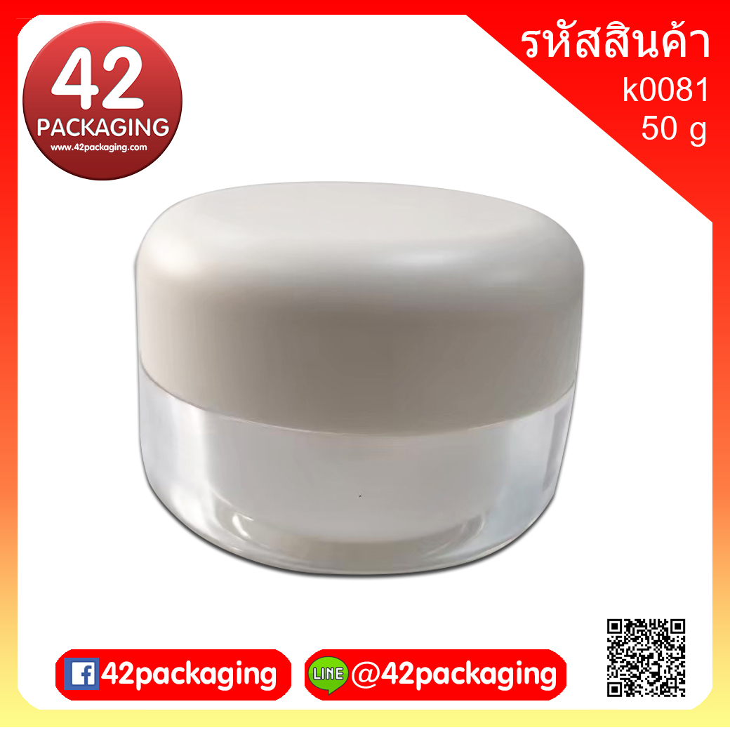 กระปุกcloud ถ้วยขาวฝาขาว50กรัม k0081-50g ขาวฝาขาว