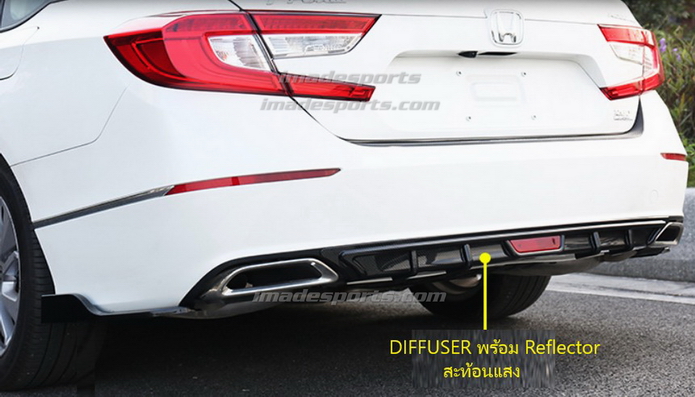 ลิ้นหลัง Diffuser Accord G10