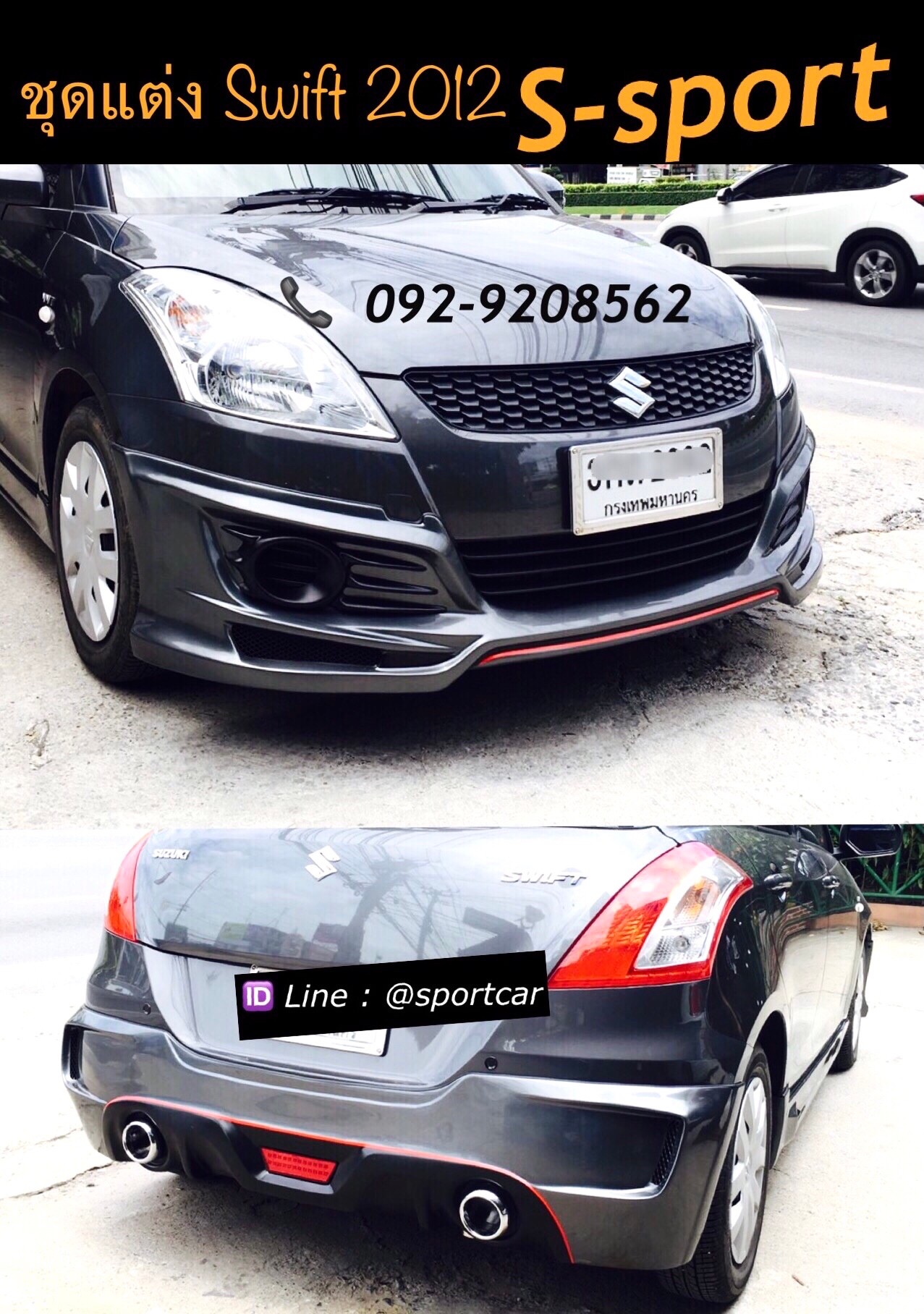ชุดแต่ง swift 2012 2013 2015 S'Sport ท่อคู่ สเกิร์ตรอบคัน suzuki swift แต่งสวย byแต่งรถTTS