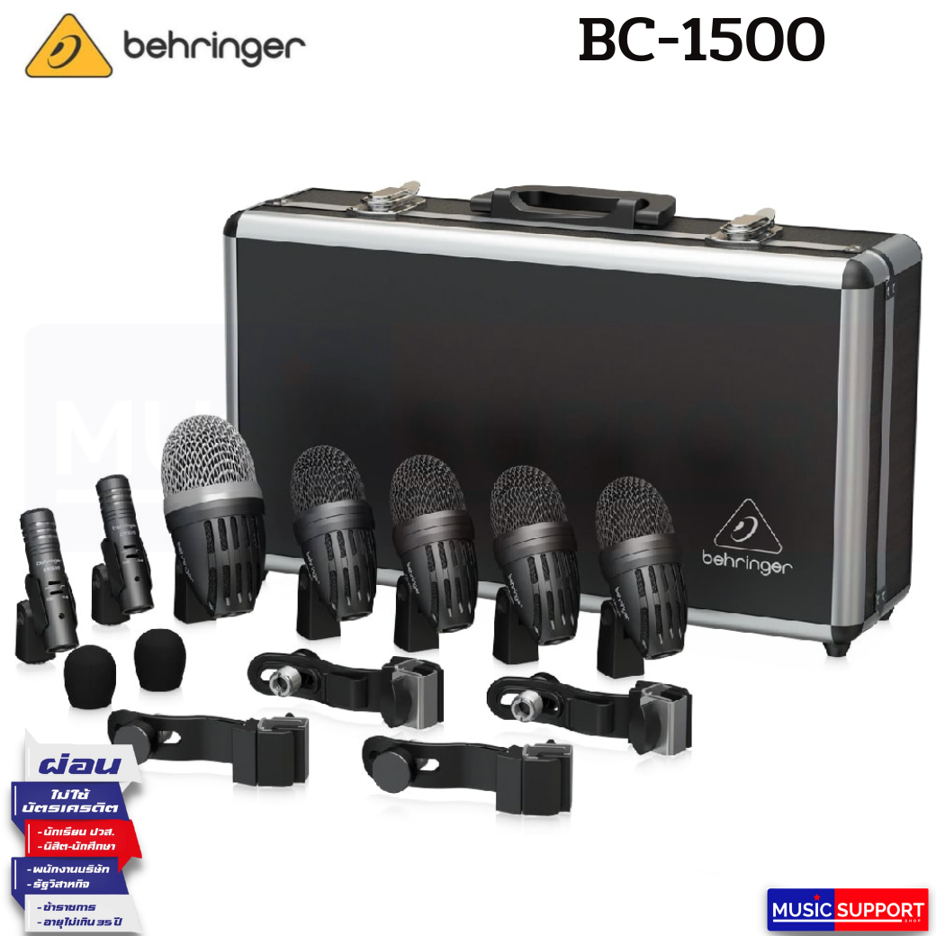 Behringer BC1500 ไมโครโฟนกลองชุด