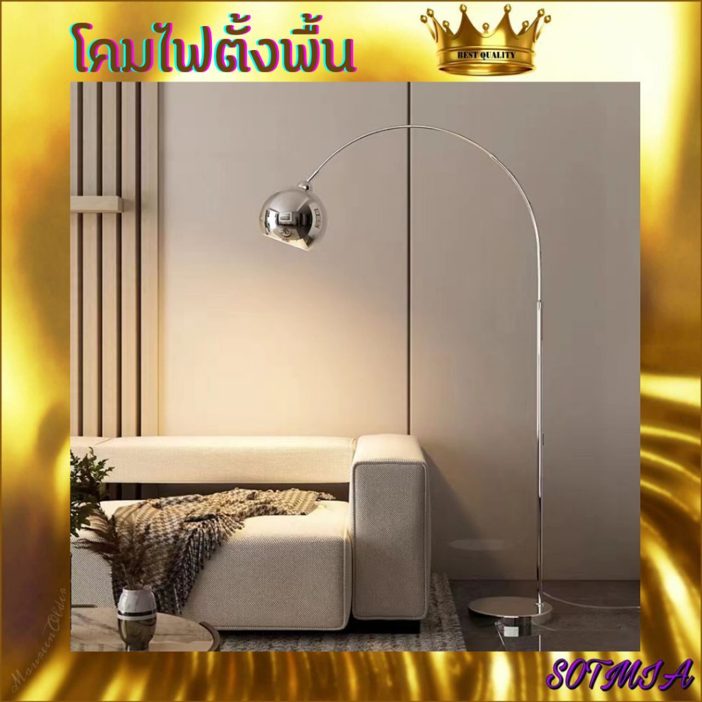 CT168A103 SOTMIA โคมไฟ โคมไฟตั้งพื้น โคมไฟสีเงิน โคมไฟโมเดิร์น