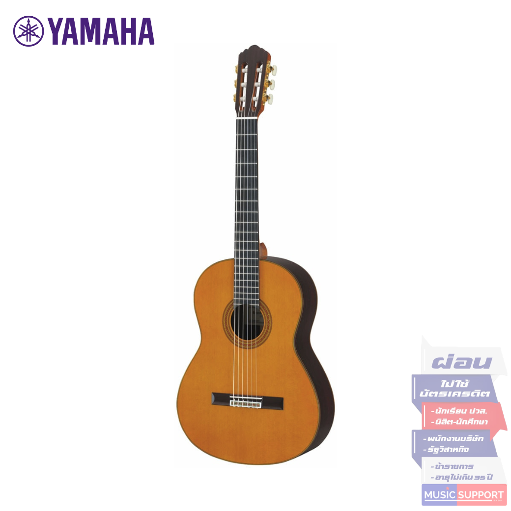 กีตาร์คลาสสิค Yamaha GC32C Cedar
