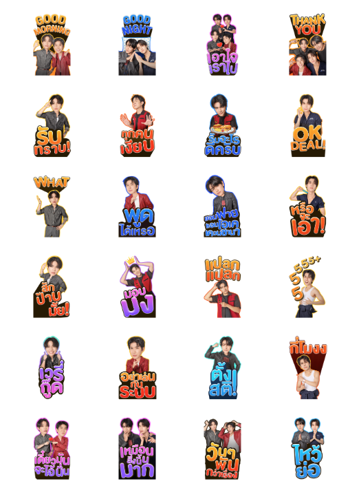 ขายสติกเกอร์ไลน์ THE HEART KILLERS