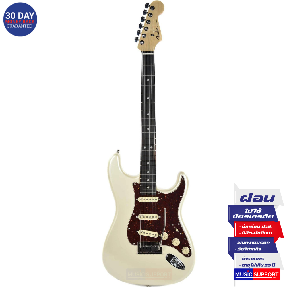 กีตาร์ไฟฟ้า Fender American Elite Stratocaster EB Olympic Pearl