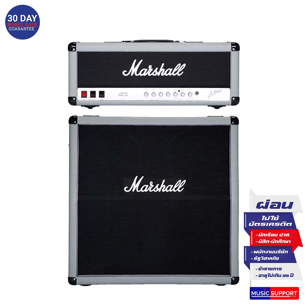 ตู้แอมป์กีตาร์ไฟฟ้า Marshall 2555X + 2551AV