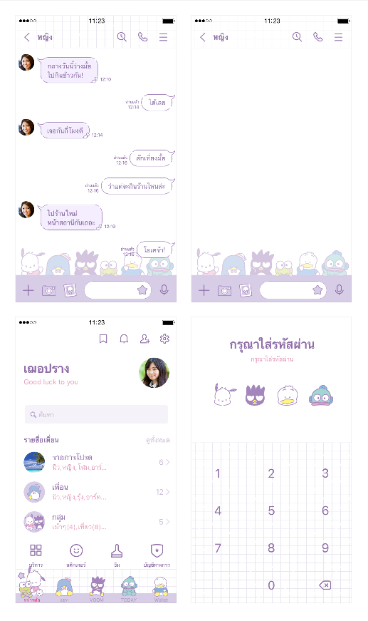 ขายธีมไลน์ Hapidanbui แชทง่ายสบายตา