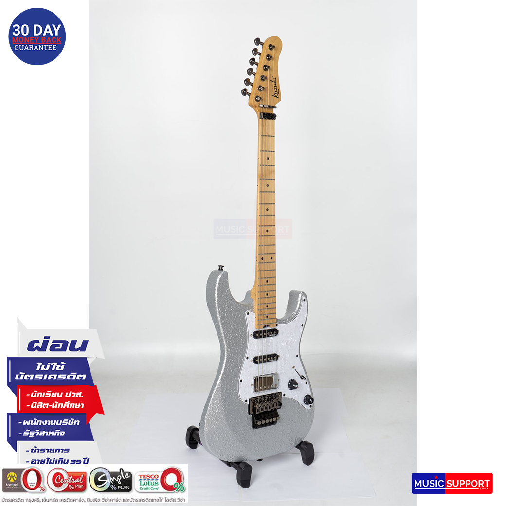 Kazuki ไฟฟ้า Rough Stone Series รุ่น Rough Stone ST Floydrose Locking สี Sliver Stone