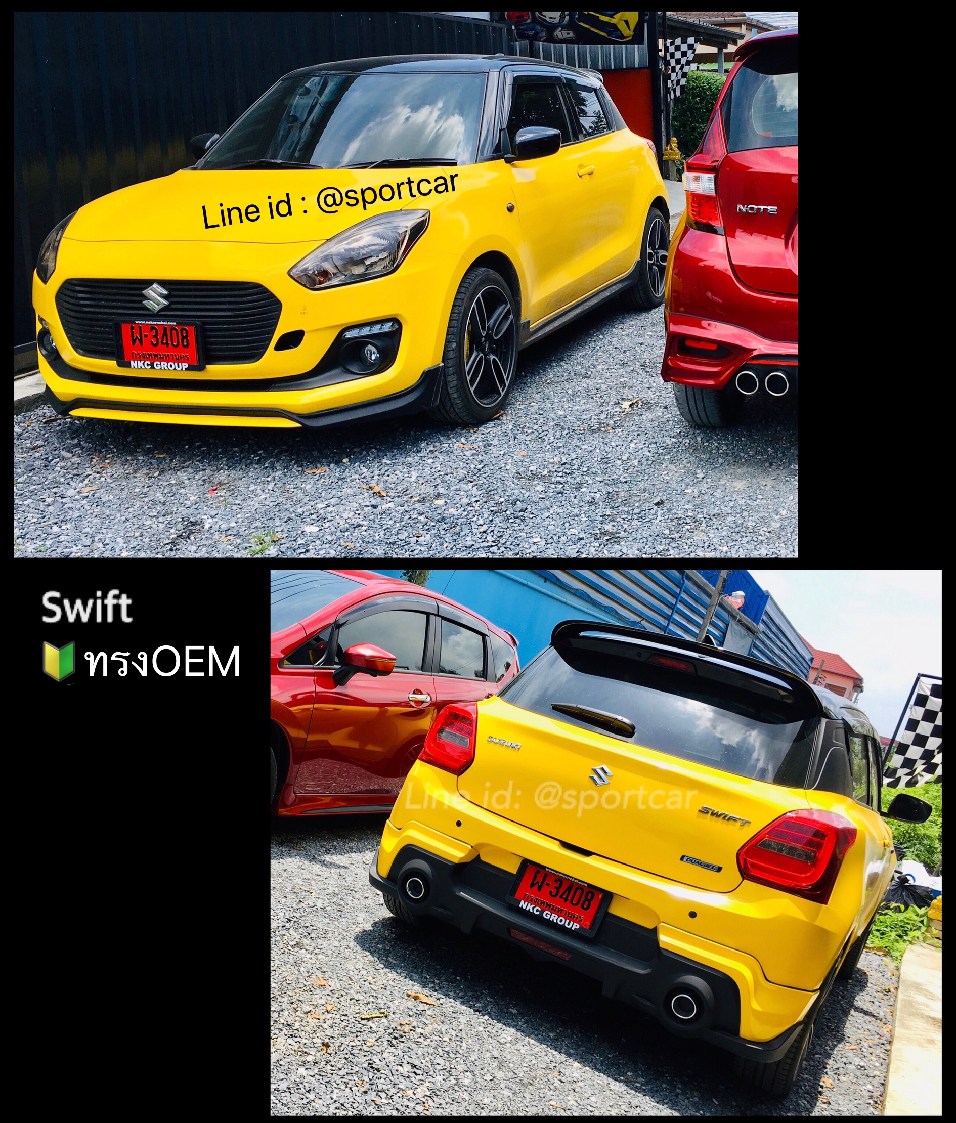 ชุดแต่ง Suzuki Swift ทรง OEM 2018 2019 2020 2021 สเกิร์ตรอบคัน swift ซูซูกิ สวิฟ แต่งสวย ของแต่งswift ราคาไม่แรง!!