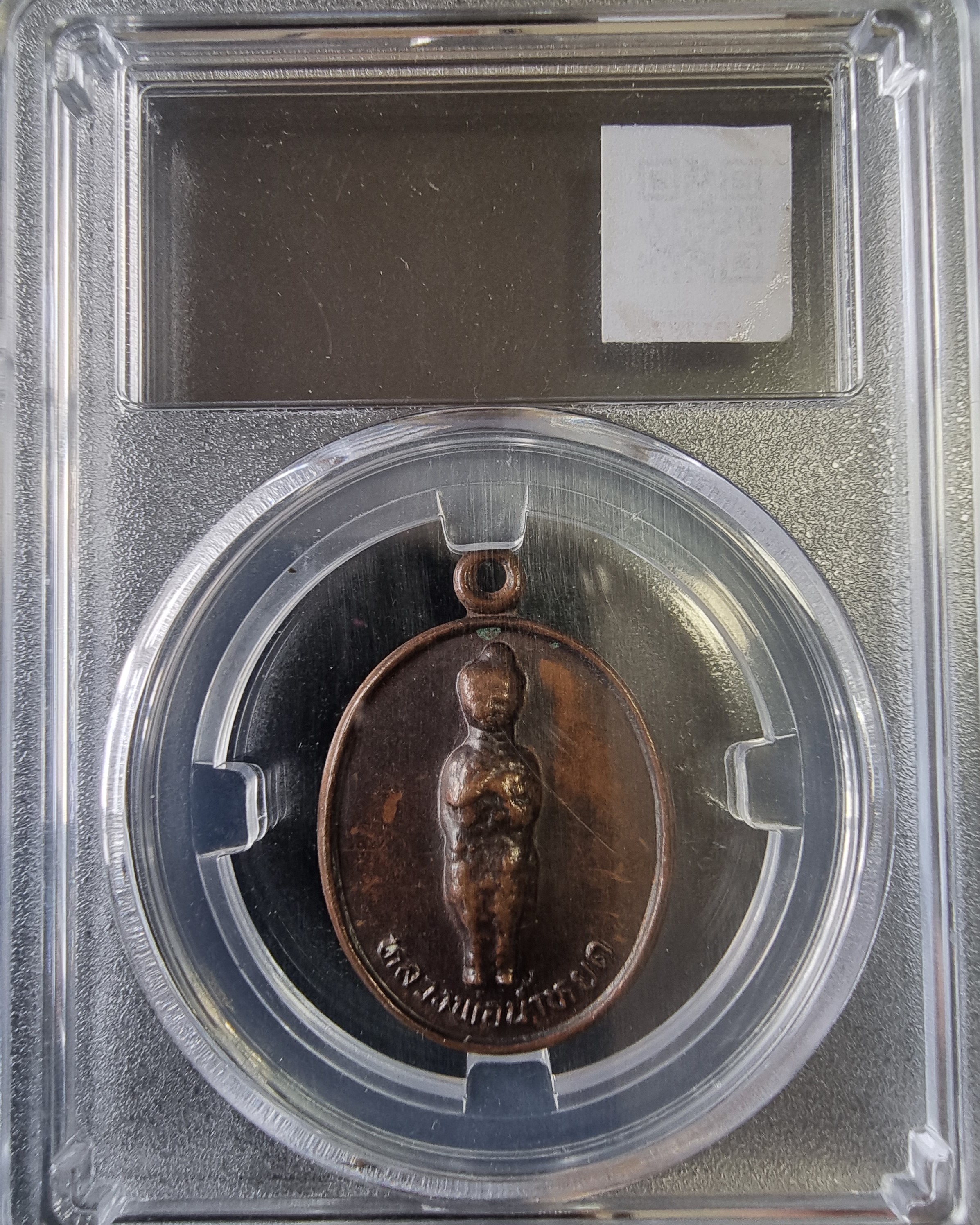 หลวงพ่อน้ำหยด วัดถ้ำเขาวงกต จ.จันทบุรี รุ่น1