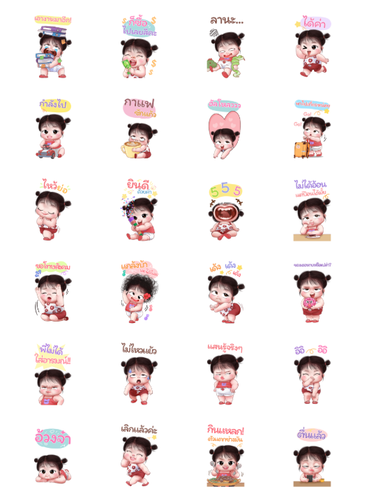 ขายสติกเกอร์ไลน์ ส้มโอ โซคิ้ว 4 บิ๊กสติกเกอร์