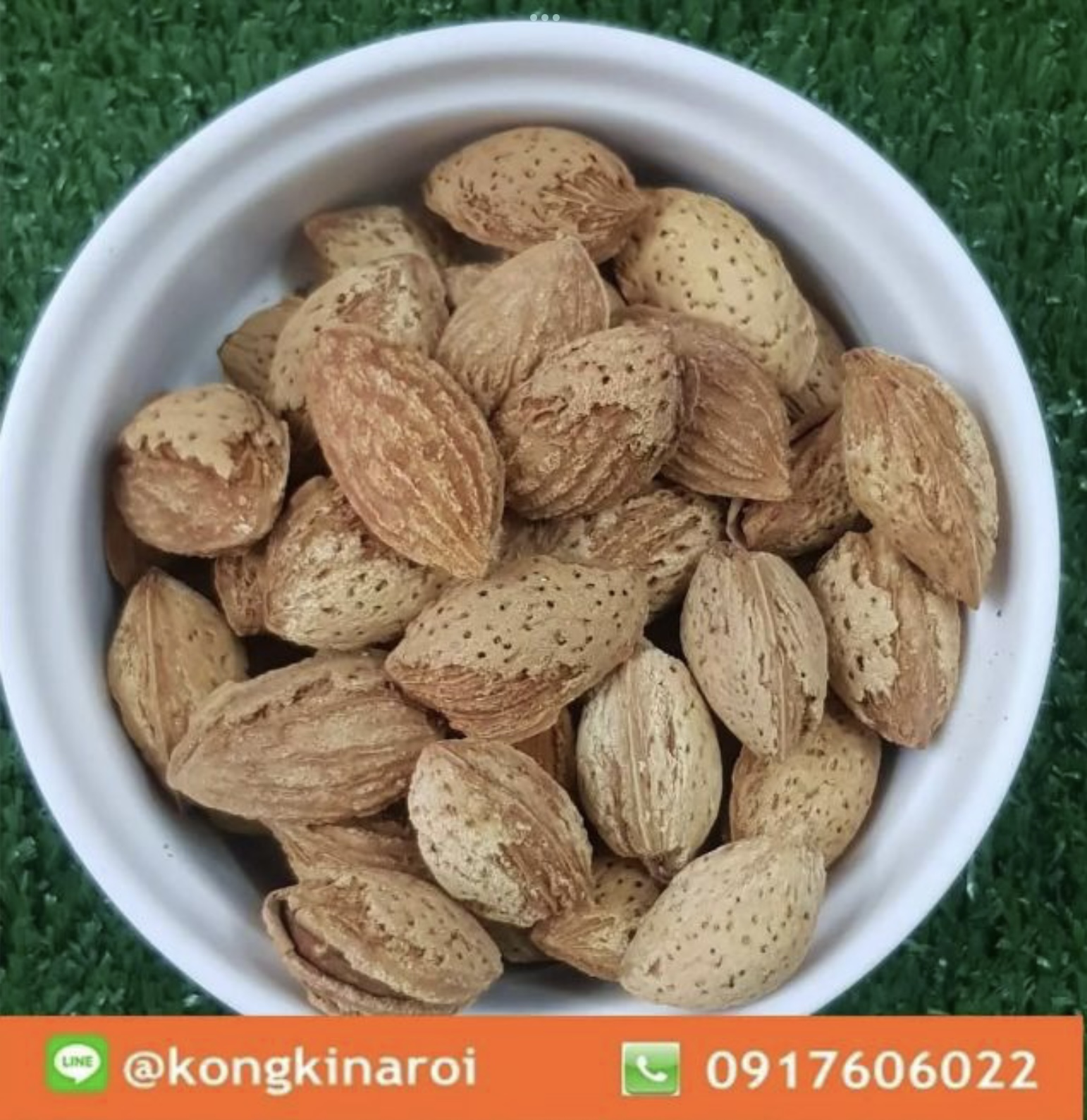 อัลมอนด์อบเนย อัลมอนด์ อัลมอนด์อบ ถั่วอัลมอนด์ อัลมอนด์ราคาส่ง ขายส่งถั่วอัลมอนด์ อัลมอนด์อบเนยมีเปลือก อัลมอนด์มีเปลือก อัลมอนด์อบมีเปลือก ถั่วราคาส่ง ขายส่งถั่ว